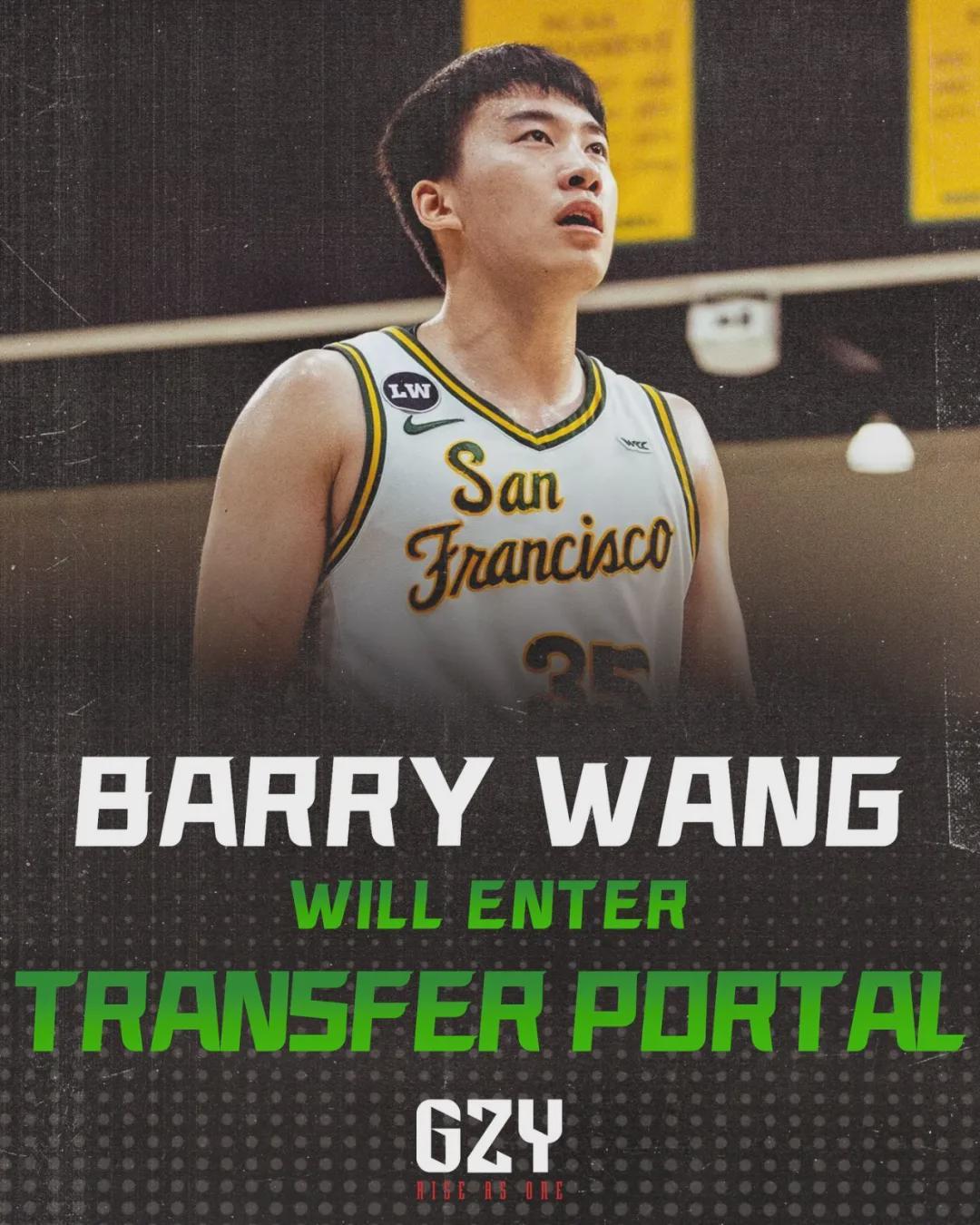 冲击NBA！王俊杰正式转学！申请离开旧金山